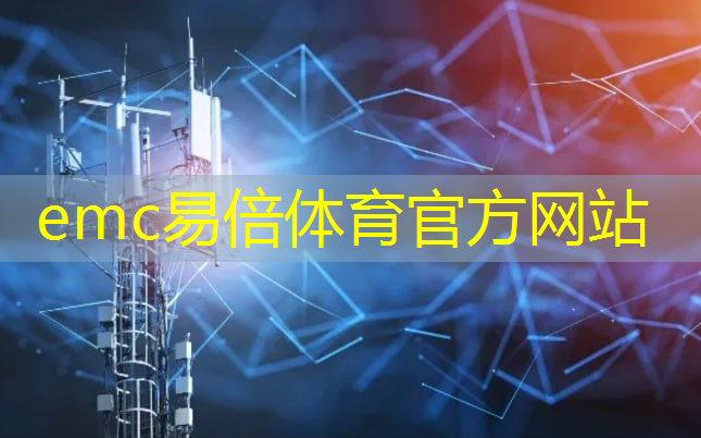 emc易倍体育官方入口：同样都是双模5G，荣耀、小米、OPPO、华为，vivo哪