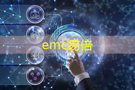 emc易倍体育官方入口：观澜亭丨新型智慧城市，“新”在哪里？