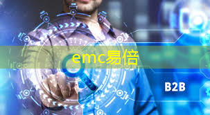 <strong>emc易倍体育官方入口：腾讯云助力智慧零售 以AI科技加速零售业数字化进程</strong>