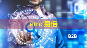 emc易倍：5g工业互联网的难点有哪些