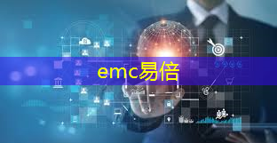 <strong>emc易倍体育官方网站：物流运输智能化称重系统</strong>