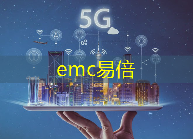 emc易倍体育官方入口：智能物流车创意设计方案