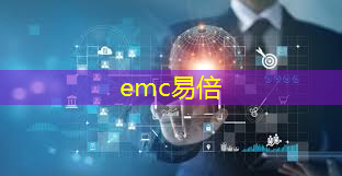 emc易倍体育官方入口：无锡城市智慧能源管理平台