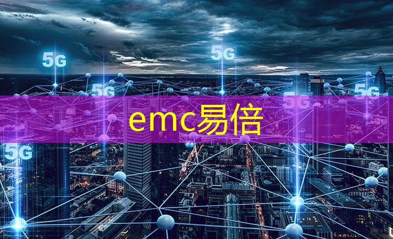 emc易倍体育官方入口：小区智能物流仓库设计方案