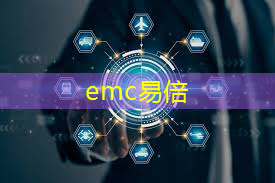 emc易倍体育官方网站：工业互联网5g新技术包括