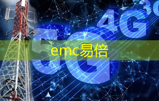 <strong>emc易倍体育官方网站：大突破！国产5G L</strong>