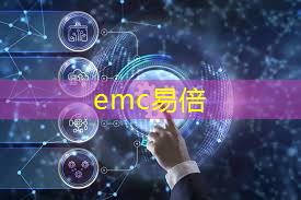 <strong>emc易倍体育官方入口：海纳云入选新型智慧城市案例</strong>