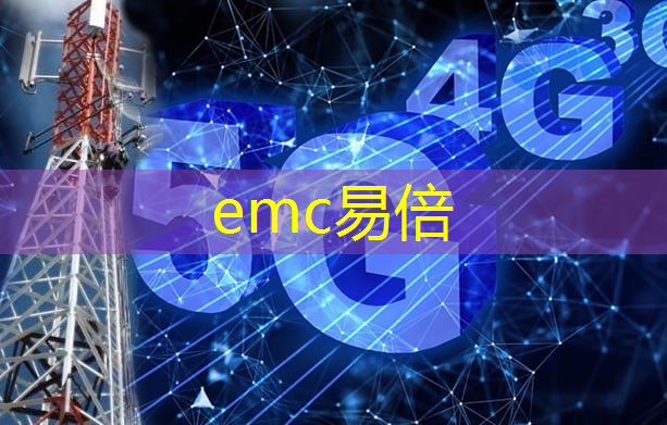 <strong>emc易倍体育官方入口：城市智慧园林评价体系</strong>