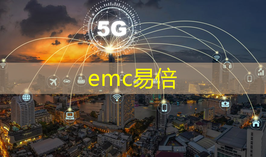 emc易倍体育官方网站：福州智能物流仓储施工