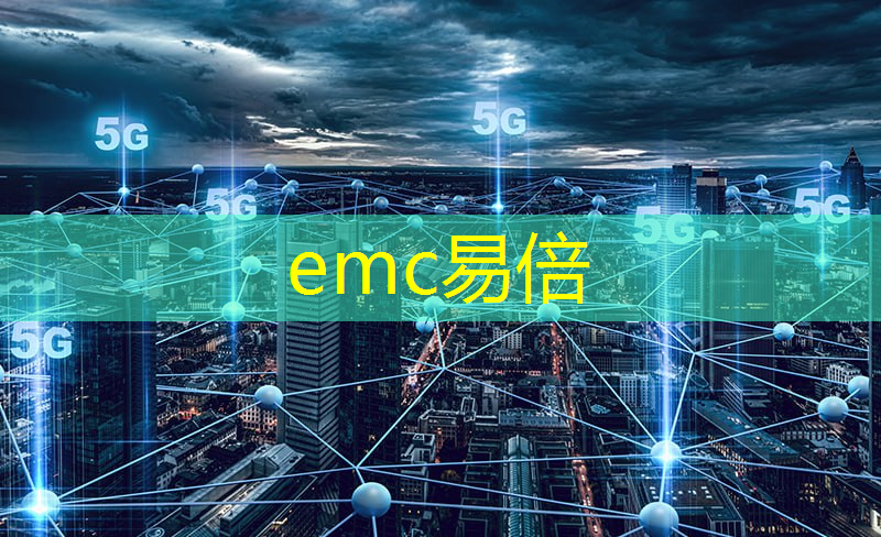 <strong>emc易倍体育官方入口：物流智能系统一键打单怎么操作</strong>