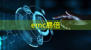 emc易倍体育官方入口：松山湖工业互联网创新中心