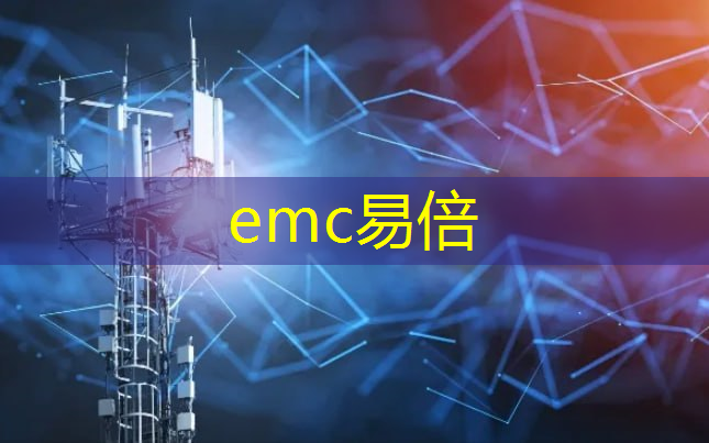 <strong>emc易倍体育官方网站：智慧城市道路照明系统</strong>