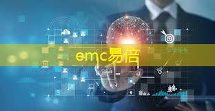 emc易倍：工业互联网app页面设计