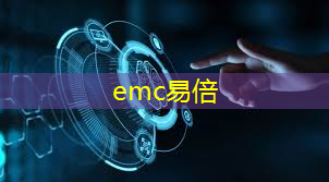 emc易倍体育官方入口：云南烟草物流智能烟柜