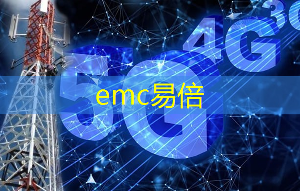 <strong>emc易倍体育官方网站：铆工智能物流托盘</strong>