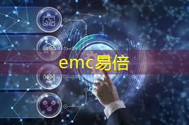 emc易倍体育官方入口：能源数字化智能化发展趋势