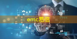 emc易倍：物流智能电子锁怎么开锁