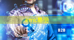 emc易倍：清洁能源数字管理平台是啥