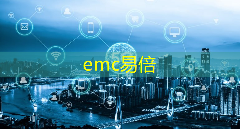 <strong>emc易倍体育官方网站：城市智慧园林产业发展现状</strong>