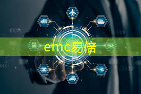 emc易倍体育官方入口：工业互联网学些什么专业