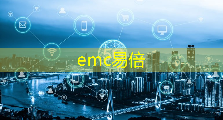 emc易倍体育官方入口：数字化能源转型对能源市场竞争格局的影响