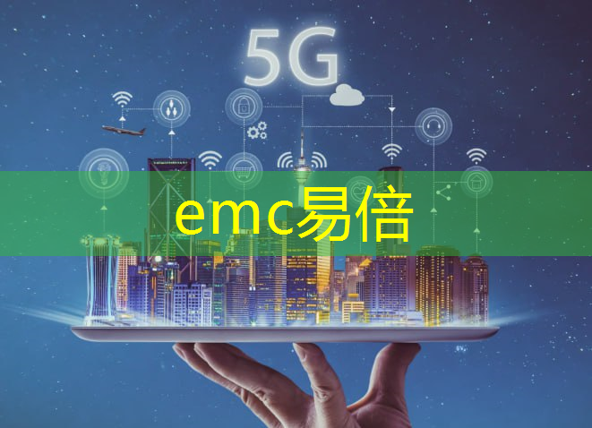 emc易倍：保定智慧城市沙盘施工单位