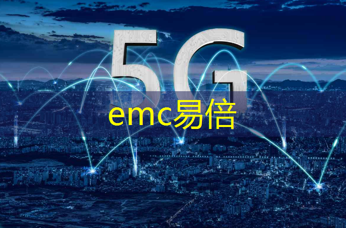 emc易倍体育官方网站：AI助力驾驶新时代！智能驾驶AI高算力芯片揭晓重大突破！