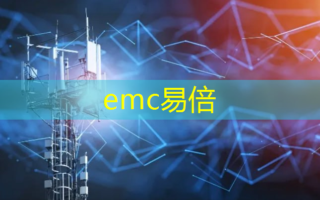 emc易倍体育官方网站：智慧旅游城市有多少项目