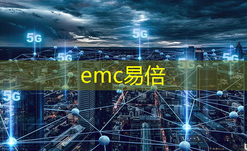 emc易倍体育官方网站：沈职工业互联网技术专业怎么样