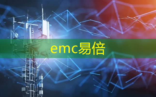 emc易倍体育官方入口：建机工业互联网平台是什么