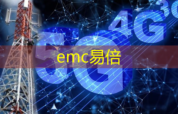 emc易倍体育官方入口：数字能源技术在农业生产中的节能效果与经济效益