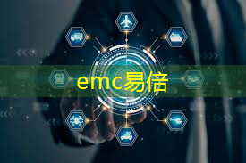 emc易倍体育官方入口：山海互联联通流量卡是4g还是5g