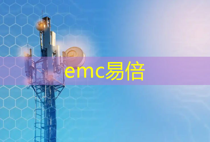 emc易倍：智慧城市有哪几个板块构成