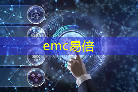 emc易倍体育官方入口：智慧城市中智慧互动体验有哪些