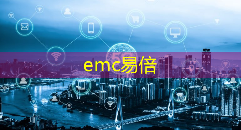 emc易倍：AI智慧零售：如何利用机器视觉提升商品陈列布局？