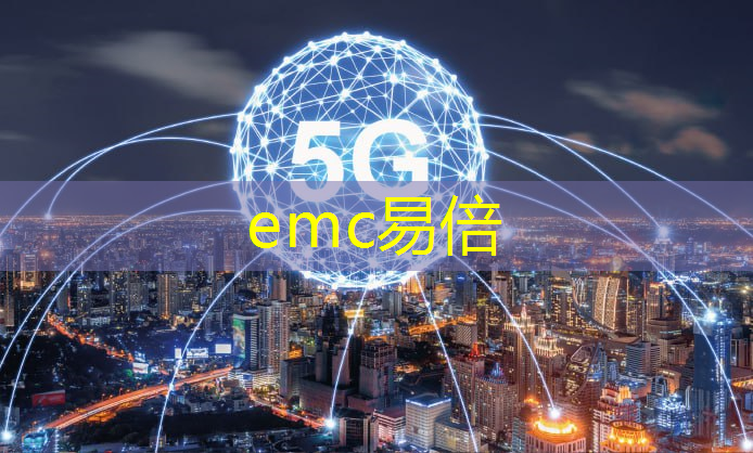 emc易倍体育官方网站：中移物联OneMO模组荣获“5G RedCap优秀产品和解决方案”