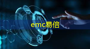 emc易倍体育官方网站：威海蓝海工业互联网