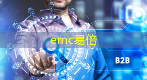 emc易倍：芯片大战：美国301调查下，高考学子的新职业风口在哪？