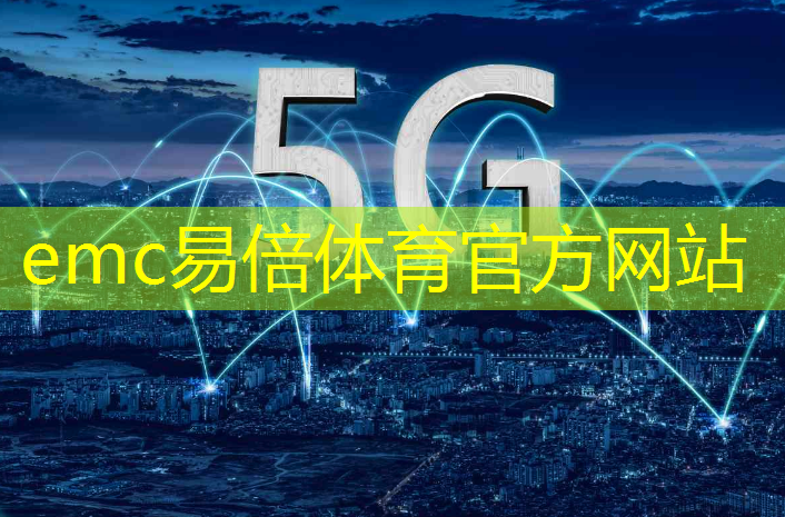 《人工智能芯片技术白皮书（2018）》发布（附下载）