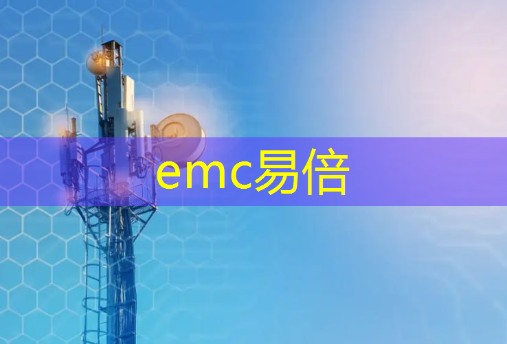 emc易倍：创意电子发布 2.5D 与 3D 多芯片 APT 平台，可用于人工智