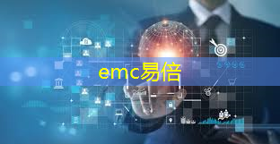 emc易倍体育官方网站：可重构数字电源芯片：软件定义电源，赋能多领域发展