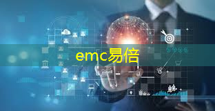 emc易倍体育官方入口：芯片战升级：国产芯片如何逆袭全球市场？