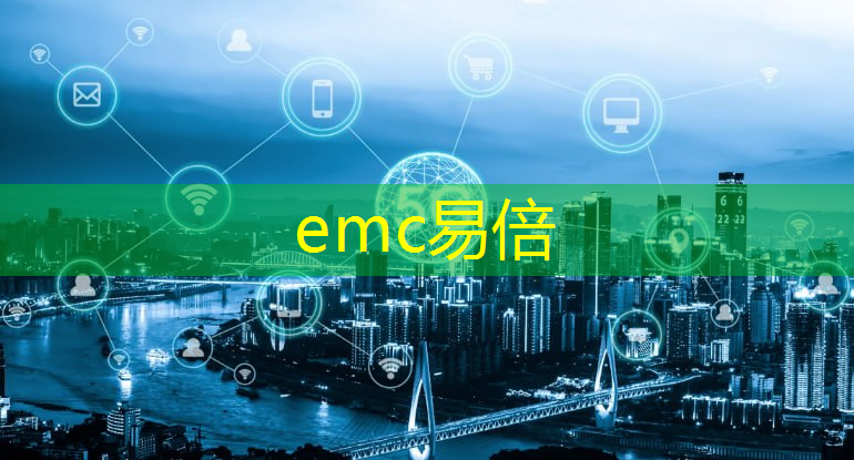 emc易倍：轮胎植芯片延长全生命周期 厦门公交月底前都将穿上“智能鞋”