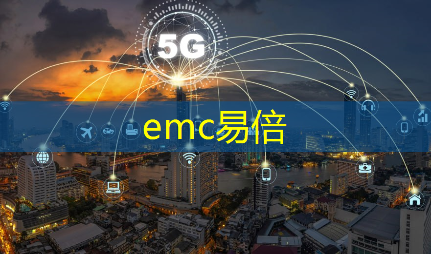 emc易倍体育官方入口：RK3399芯片在消费产品中的应用及PCB设计关键注意事项