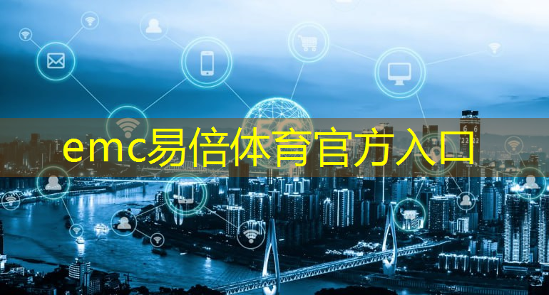 公开课预告：一芯多屏趋势下，智能座舱芯片的创新与应用