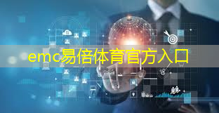 emc易倍：5G数传模组在航空航天领域中的应用前景与作用