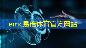 工业互联网上来了哪些企业
