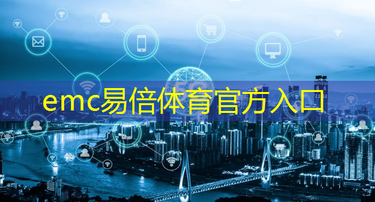 兰州智慧城市数字孪生