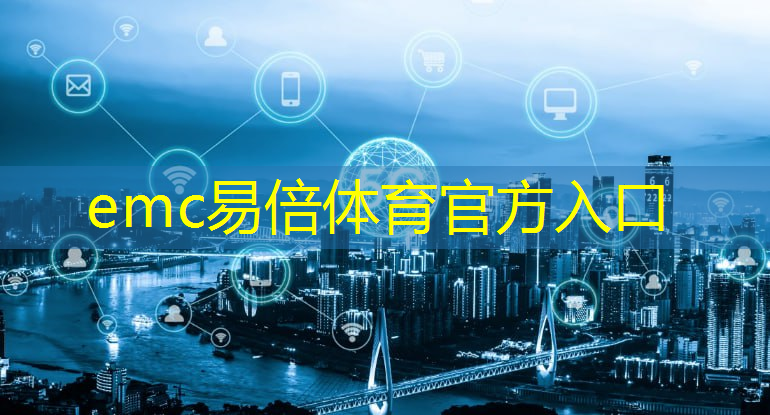 智慧城市垃圾分类箱垃圾房