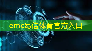 城市智慧消防现状调查报告